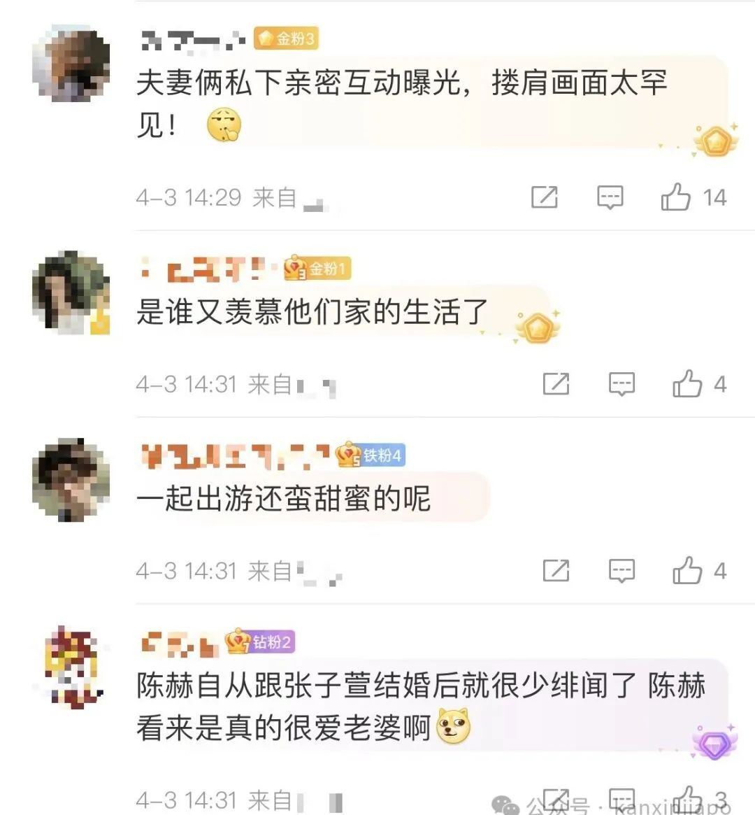 陈赫一家新加坡度假：夫妻俩私下亲密互动曝光引热议