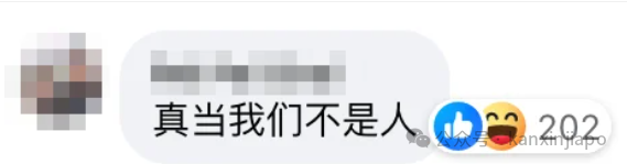 新加坡月租$380还包水电的单间,网友却说“不把租客当人”?