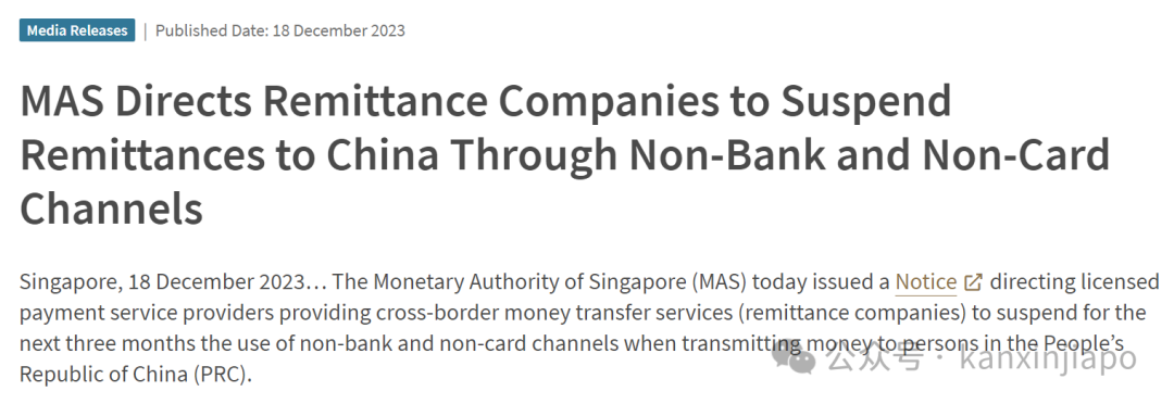 “我不懂英文,不懂银行汇款,在新加坡打工的血汗钱回国半年后才发现被冻结!”