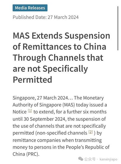 “我不懂英文,不懂银行汇款,在新加坡打工的血汗钱回国半年后才发现被冻结!”