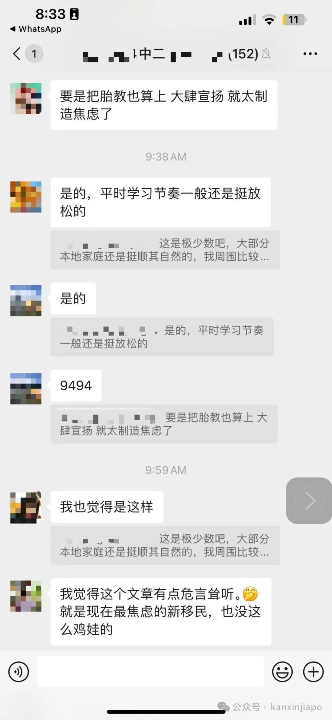 3娃妈妈定居新加坡16年，我后悔了？
