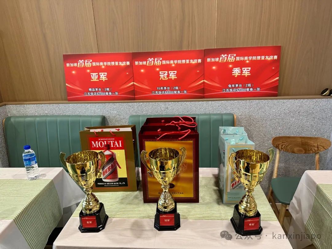新加坡也能打掼蛋?首届商学院掼蛋友谊赛完美落幕!