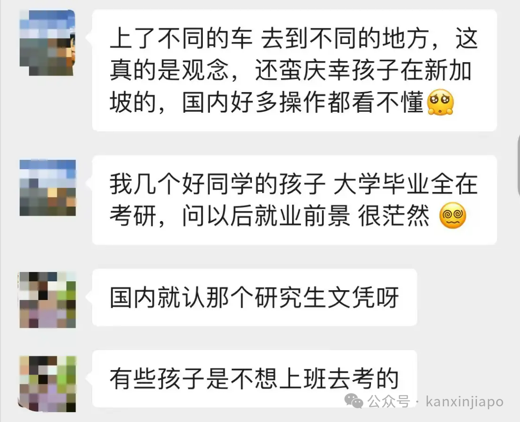 3娃妈妈定居新加坡16年，我后悔了？