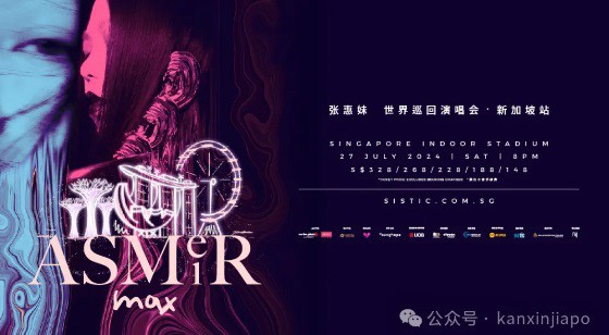 要闻 | 阿妹官宣演唱会时间;填写马来西亚电子入境卡可自动通关;坠毁F16战机黑匣子已找到