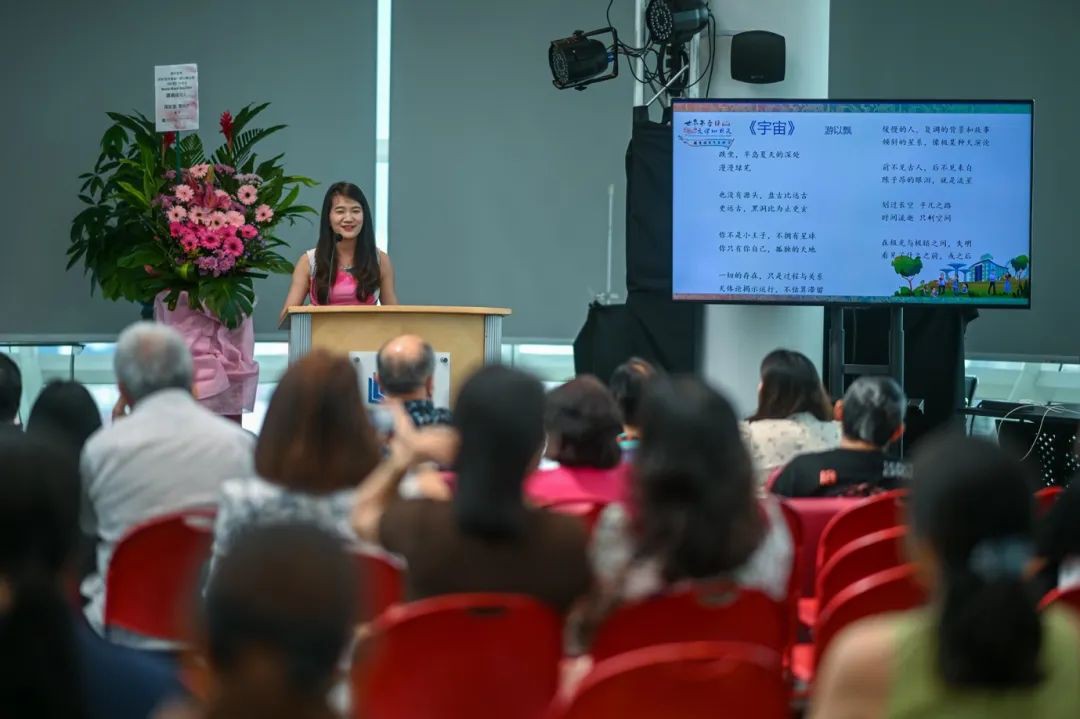 新加坡作家游以飘:“我的这本诗集是上下班路上用手机写的”