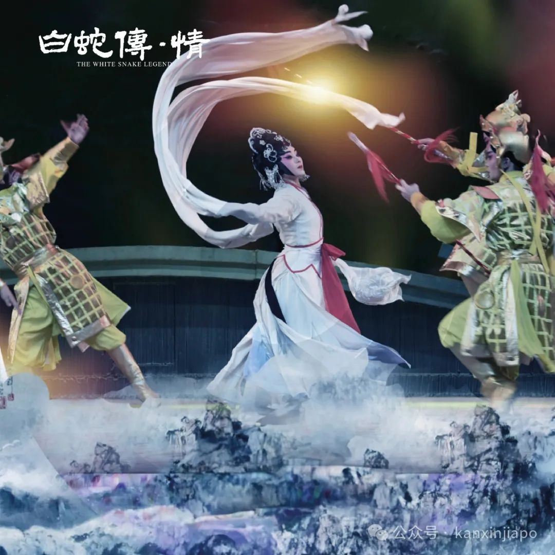 白蛇遇上红头巾,在新加坡能碰撞出什么样的火花?