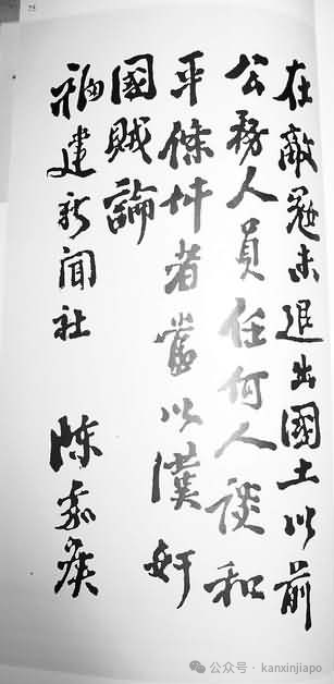 如果没有他，新加坡、中国或许不会是今天这个样