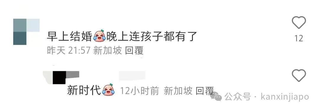 一天内“闪婚生娃”!新加坡NUS牛油果神进化到了第三代