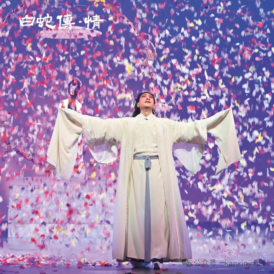 白蛇遇上红头巾,在新加坡能碰撞出什么样的火花?