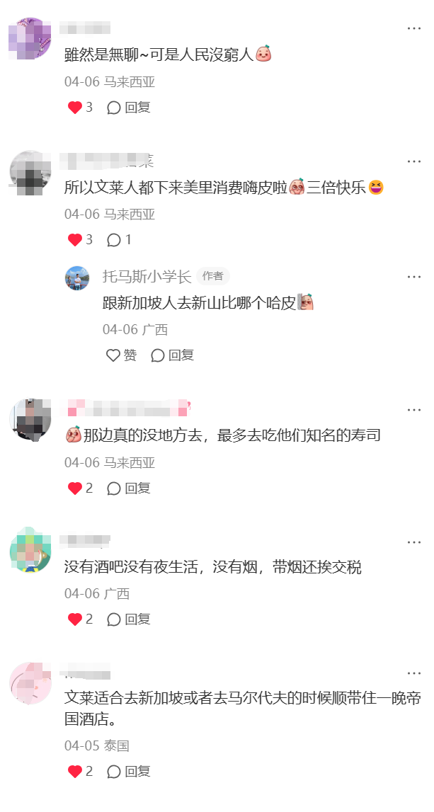 东南亚最无聊的国家,不是新加坡,是文莱!