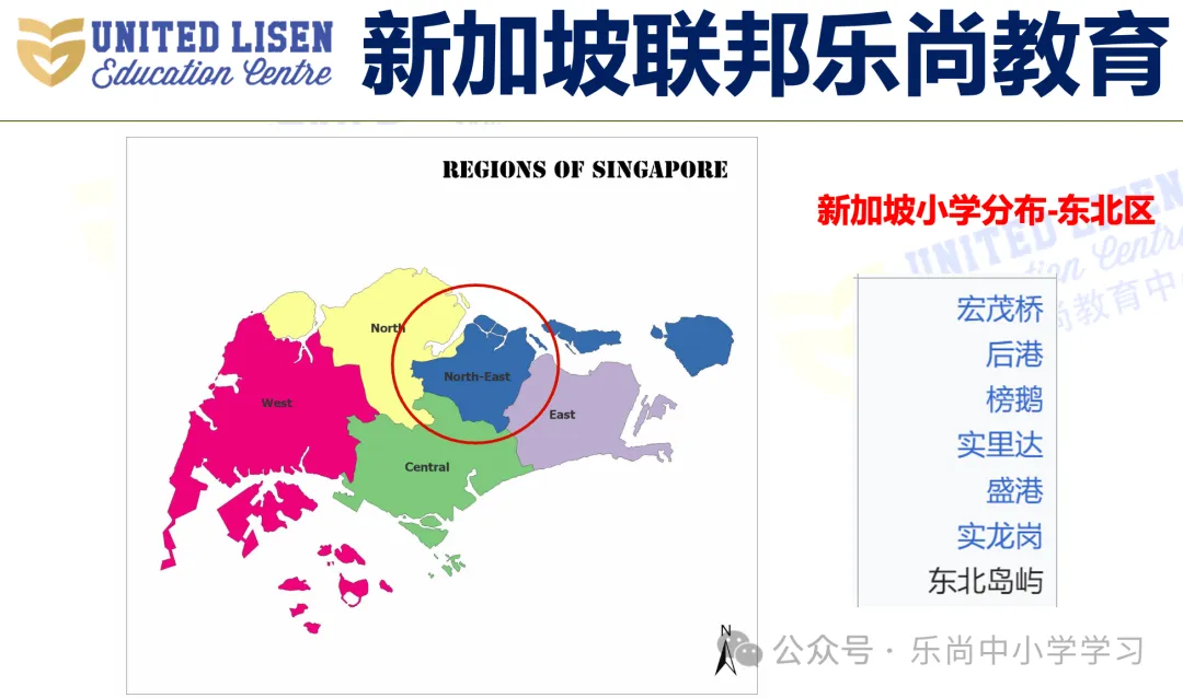 吐血整理!新加坡小学梯队及分布,小一报名必备