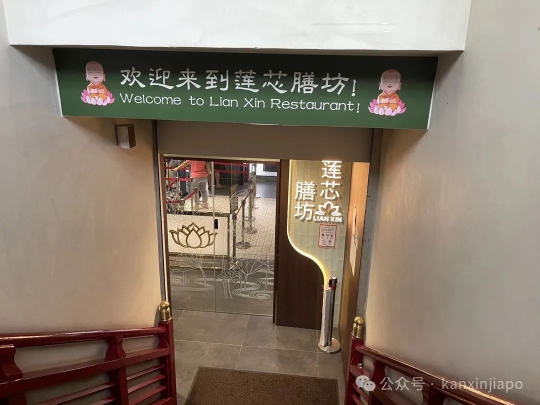 新加坡闹市的一方净土,免门票,还有好吃的平价素食