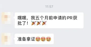 新加坡PR申请人都慌了!“审批更严了,我们的申请全悲剧...”