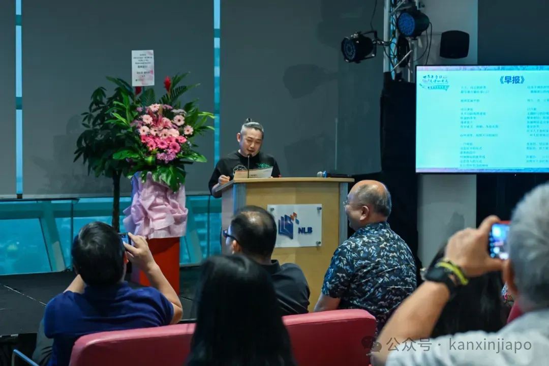 新加坡作家游以飘:“我的这本诗集是上下班路上用手机写的”