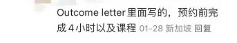 新加坡PR申请人都慌了!“审批更严了,我们的申请全悲剧...”