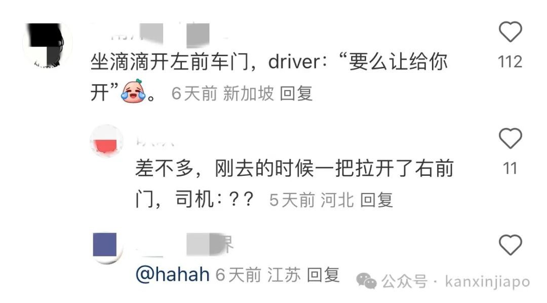 在新加坡待久了，回到中国后遗症你占了几条？