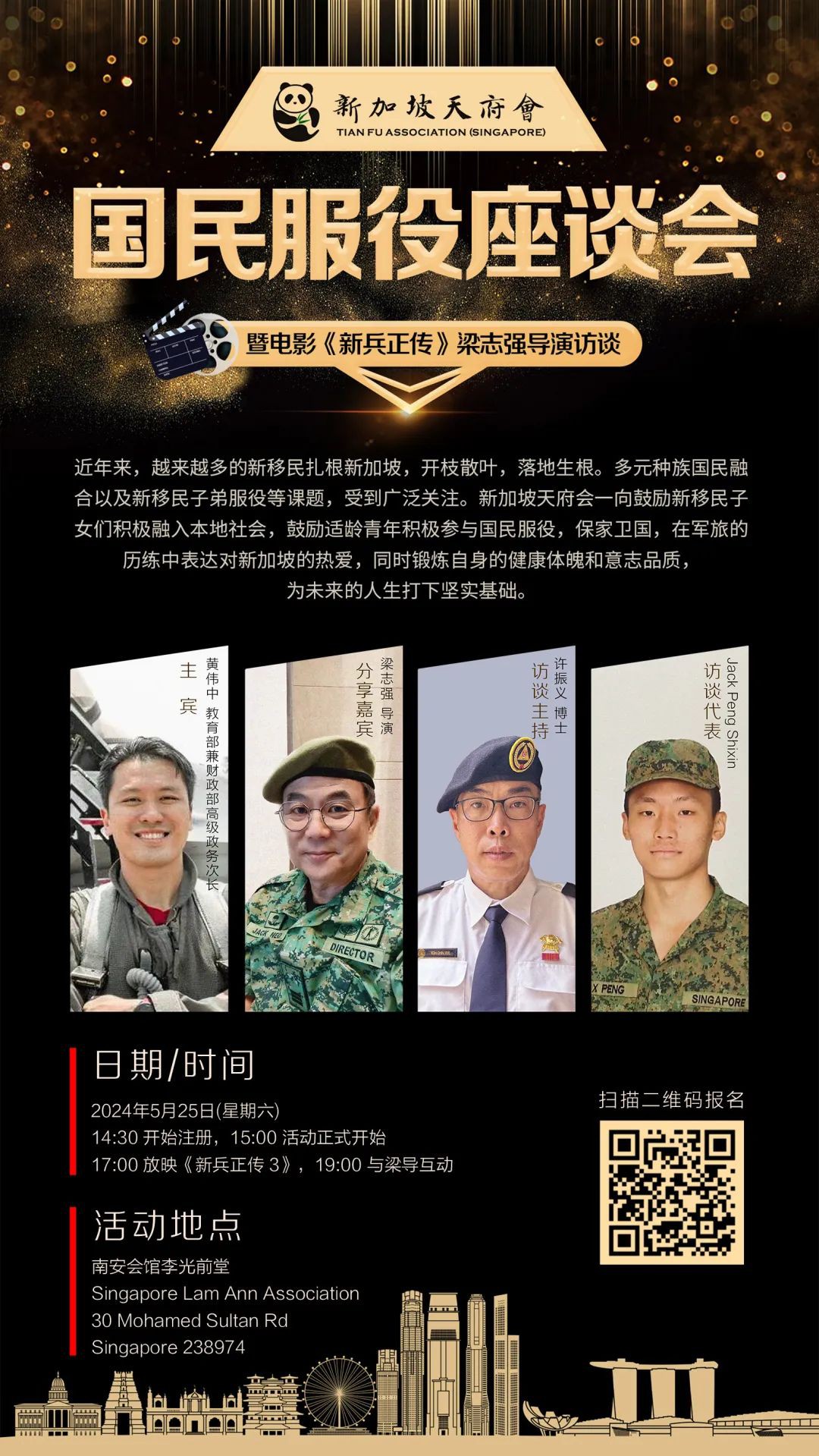 青年深夜砍人夺枪交火,警察2死1伤,7人被拘,1人为新加坡籍!