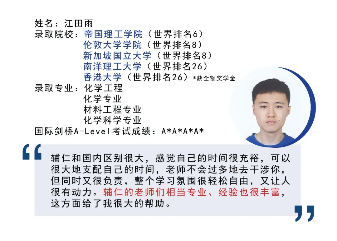 男孩女孩学习方式大不同?看男学霸VS女学霸!