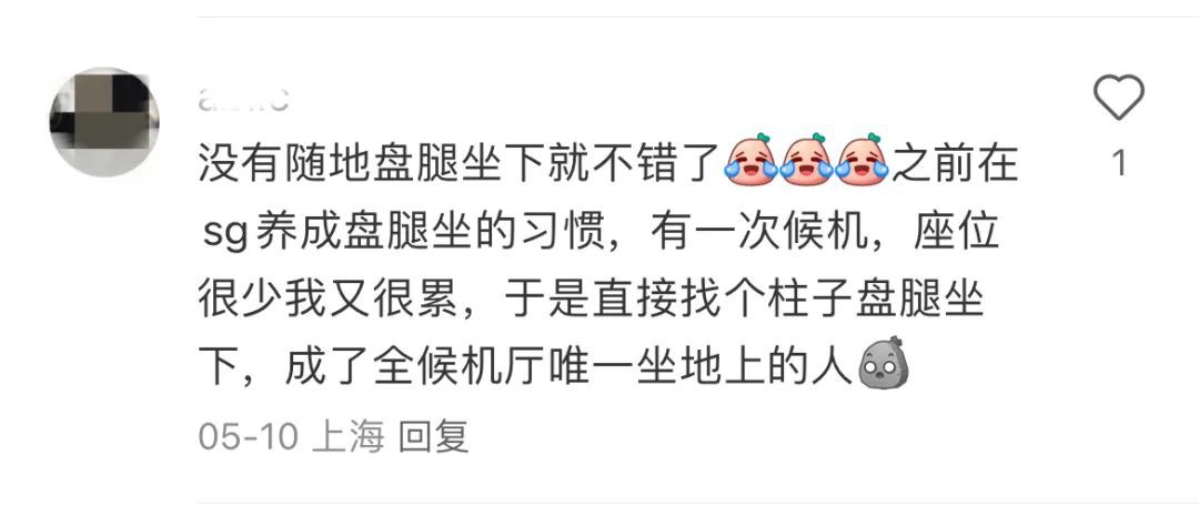 在新加坡待久了，回到中国后遗症你占了几条？
