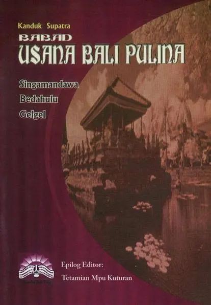 圣泉寺，巴厘岛的避世天堂！