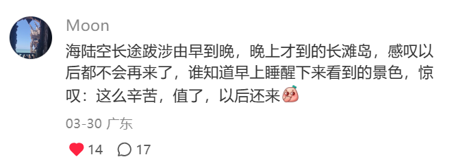 菲律宾长滩岛，来了就不想走了
