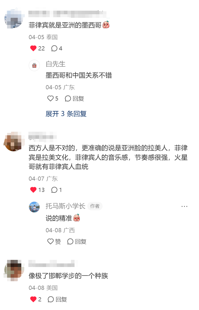 为什么说菲律宾人都是长着亚洲面孔的西方人？