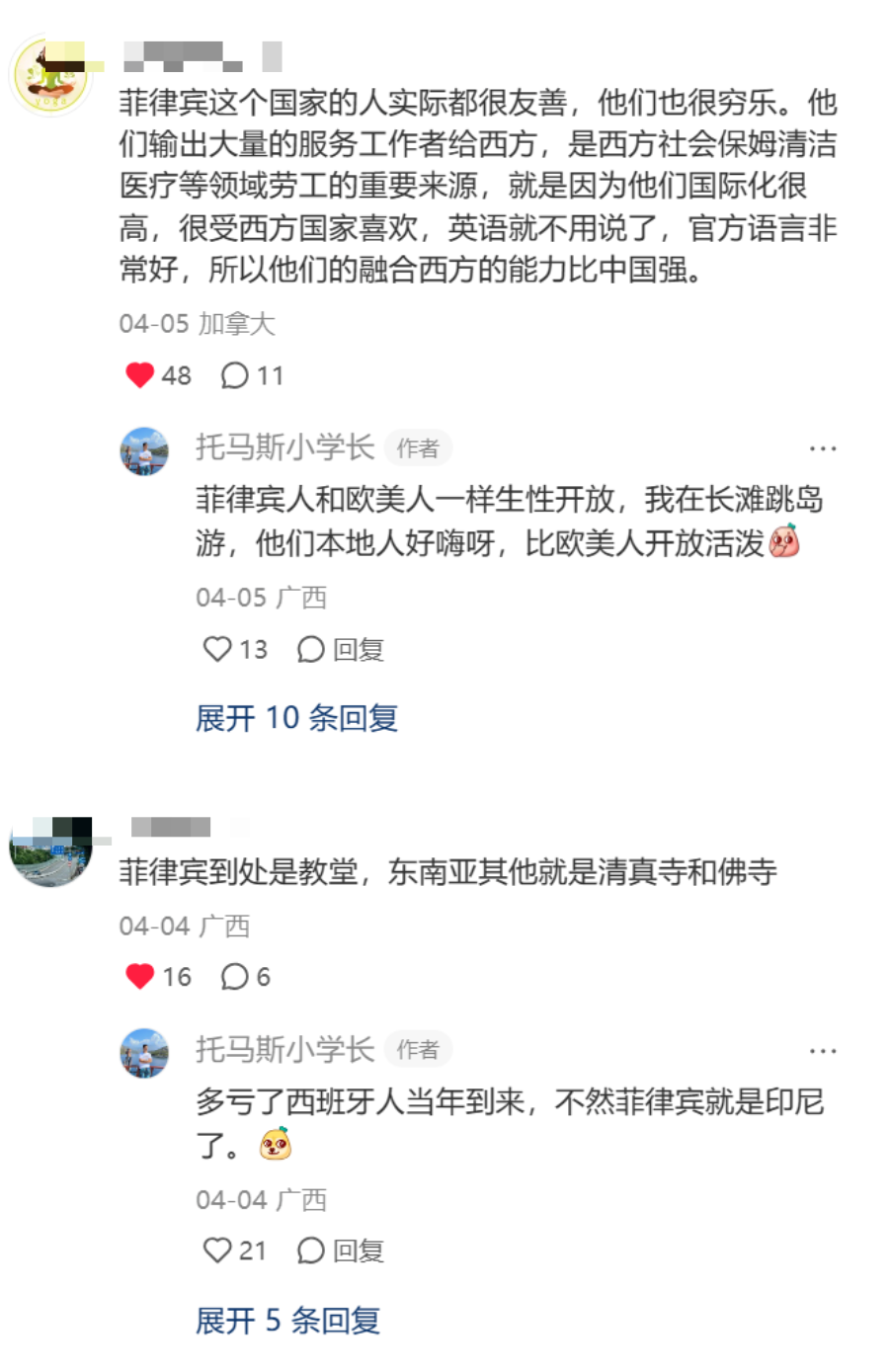 为什么说菲律宾人都是长着亚洲面孔的西方人？