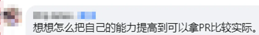 新加坡PR申请人都慌了!“审批更严了,我们的申请全悲剧...”