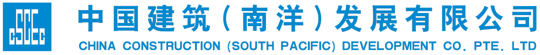 中建南洋招聘工程师、协调员!职位需求看这里
