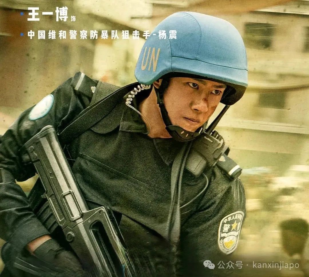送票！王一博新片《维和防暴队》来新加坡了