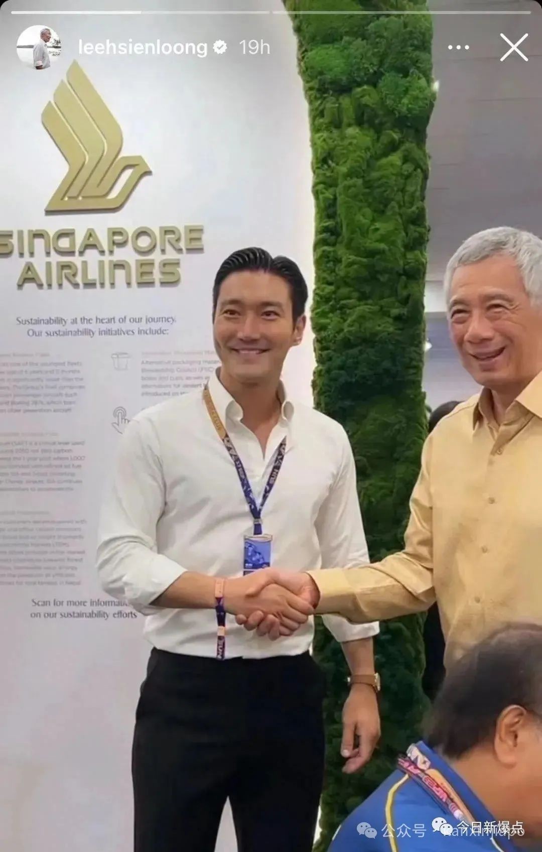 你有和李显龙总理合影嘛?