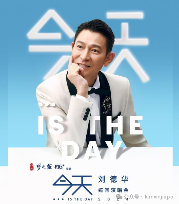 【新加坡今日要闻】刘德华要来开演唱会了、外籍女佣客工被收取巨额中介费、组屋转售价连续7个月上涨