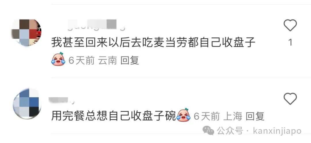 在新加坡待久了，回到中国后遗症你占了几条？
