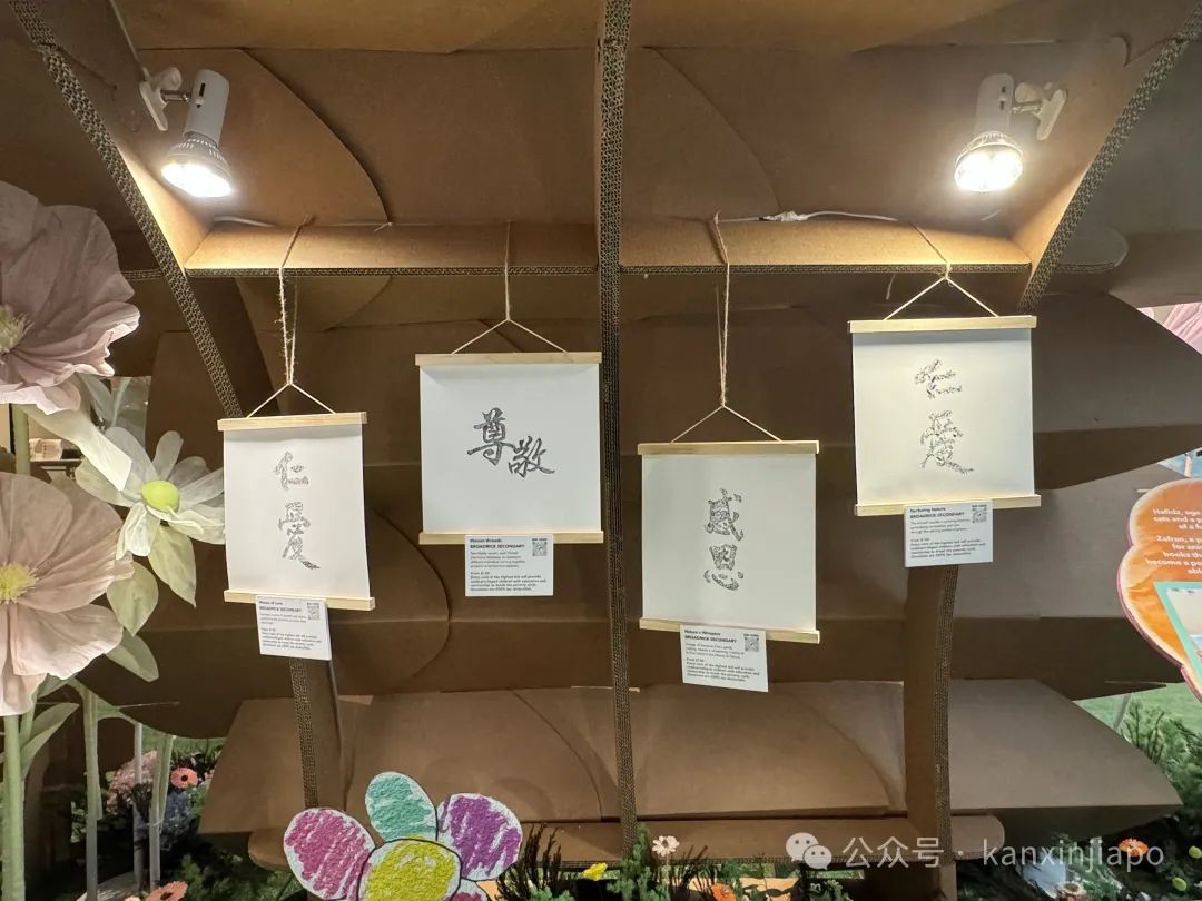 新加坡首届儿童可持续发展市集,部长也来了