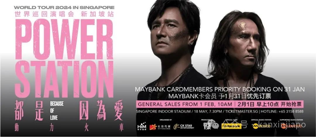 【下周活动】张惠妹演唱会加票开售、海底烛光音乐会、$5北京烤鸭