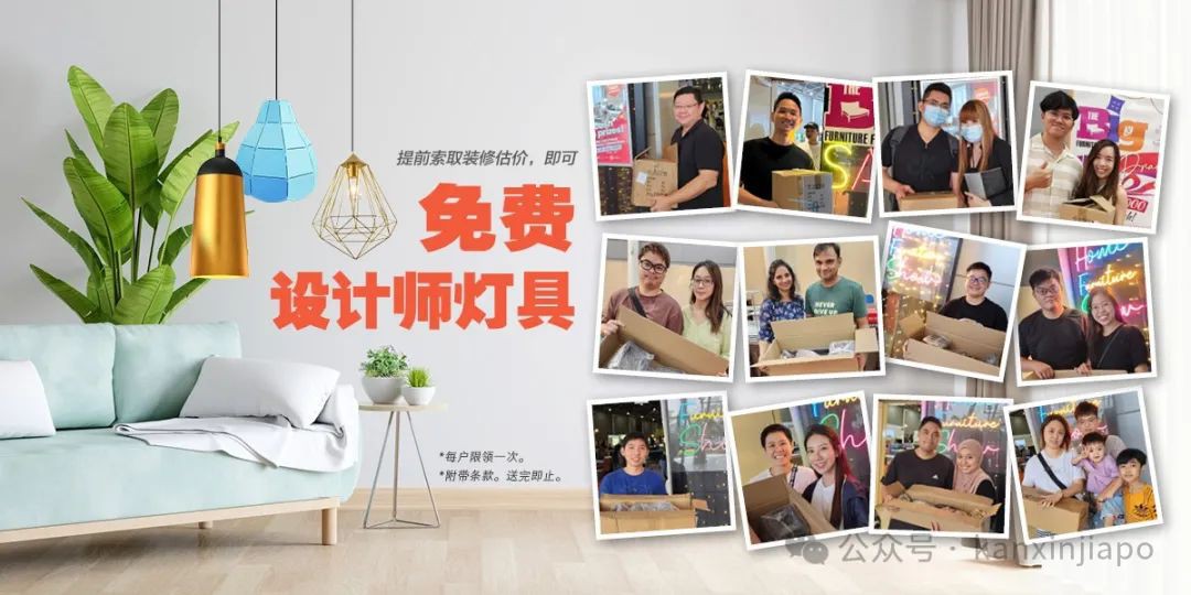 新加坡大型家具展来了！可用$300气候优惠券、免费送胡姬花、还可抽$3888大奖