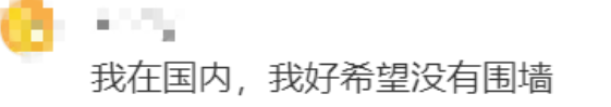门都没有的新加坡大学,也不能随便进