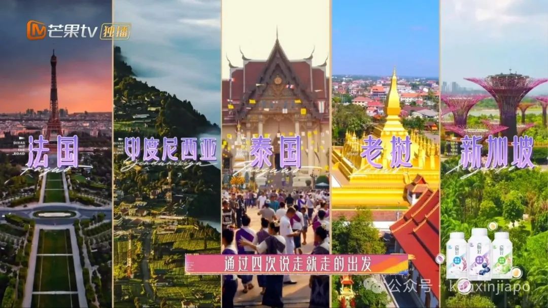 《花少好友记》来新加坡录制,粉丝有望街头偶遇大明星!