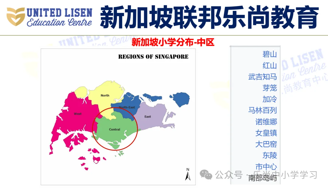 吐血整理!新加坡小学梯队及分布,小一报名必备