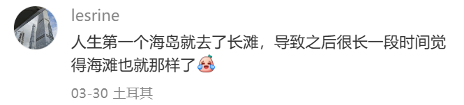 菲律宾长滩岛，来了就不想走了