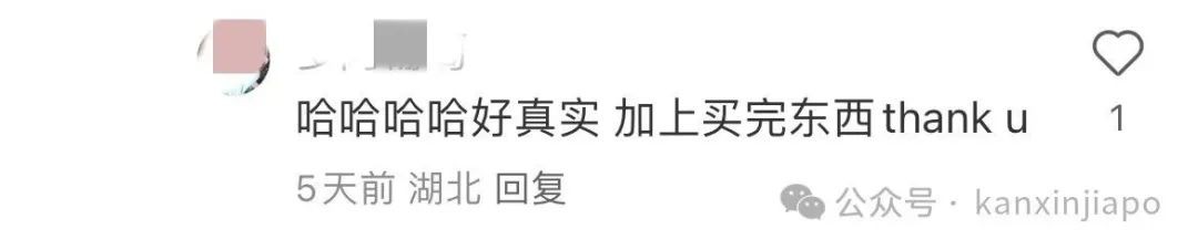 在新加坡待久了，回到中国后遗症你占了几条？