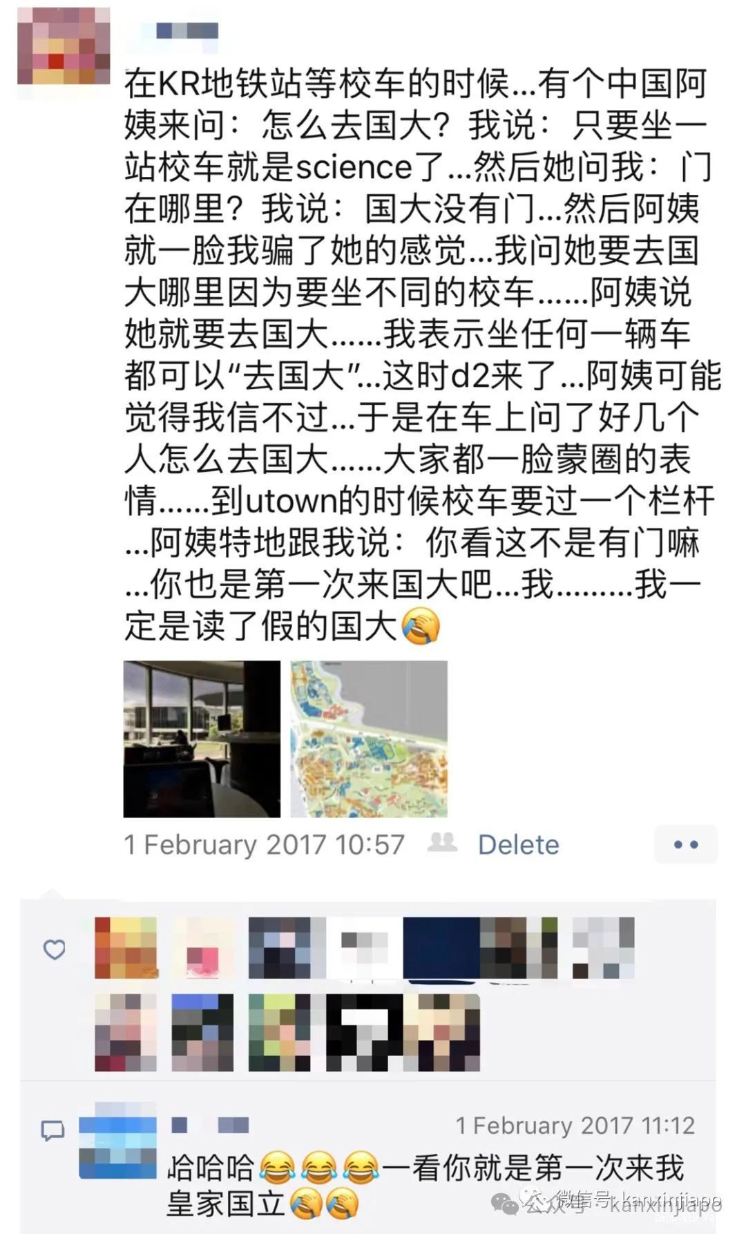 门都没有的新加坡大学,也不能随便进