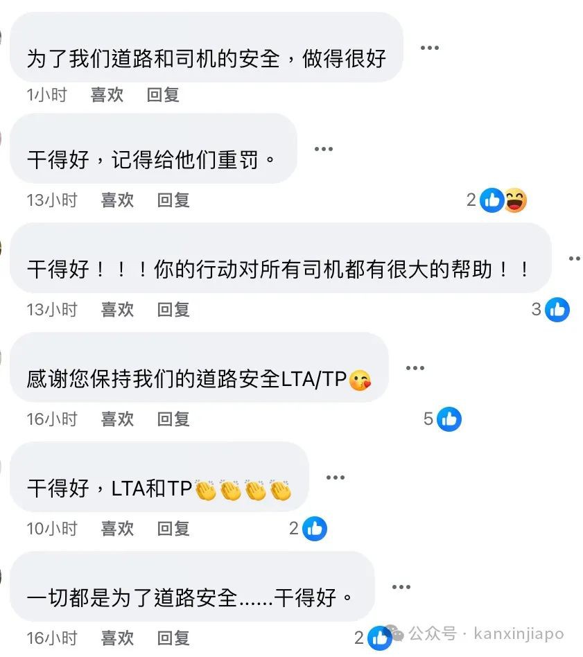在新加坡组团骑行可能违法，后果很严重