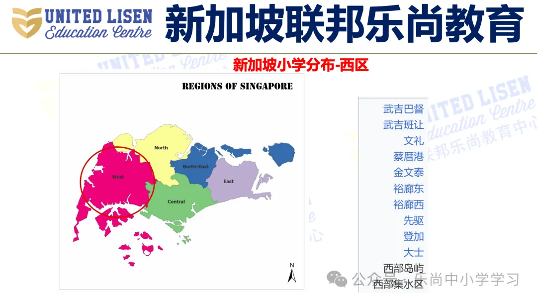 吐血整理!新加坡小学梯队及分布,小一报名必备