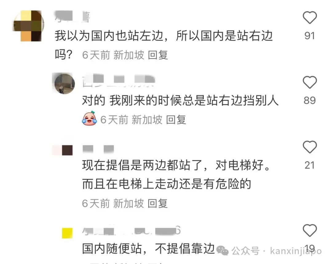 在新加坡待久了，回到中国后遗症你占了几条？