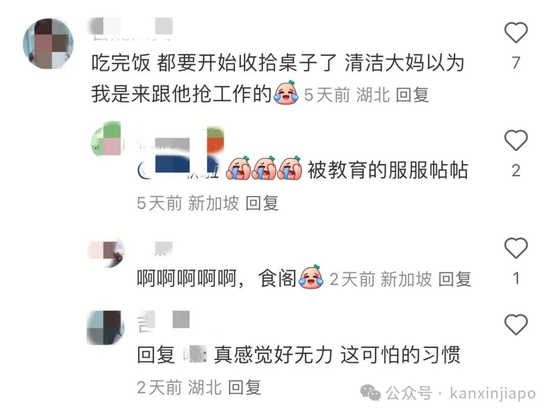 在新加坡待久了，回到中国后遗症你占了几条？