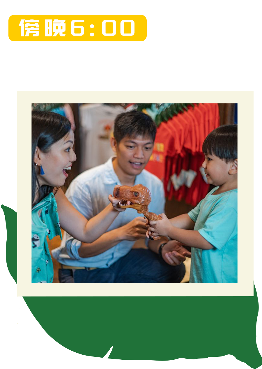 一日春游限定版野趣进行时，新加坡见！