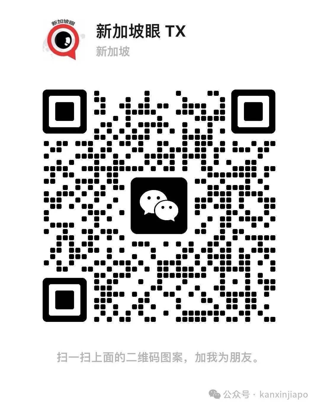 什么人可以申请家属准证，申请时需要配额和征税吗？