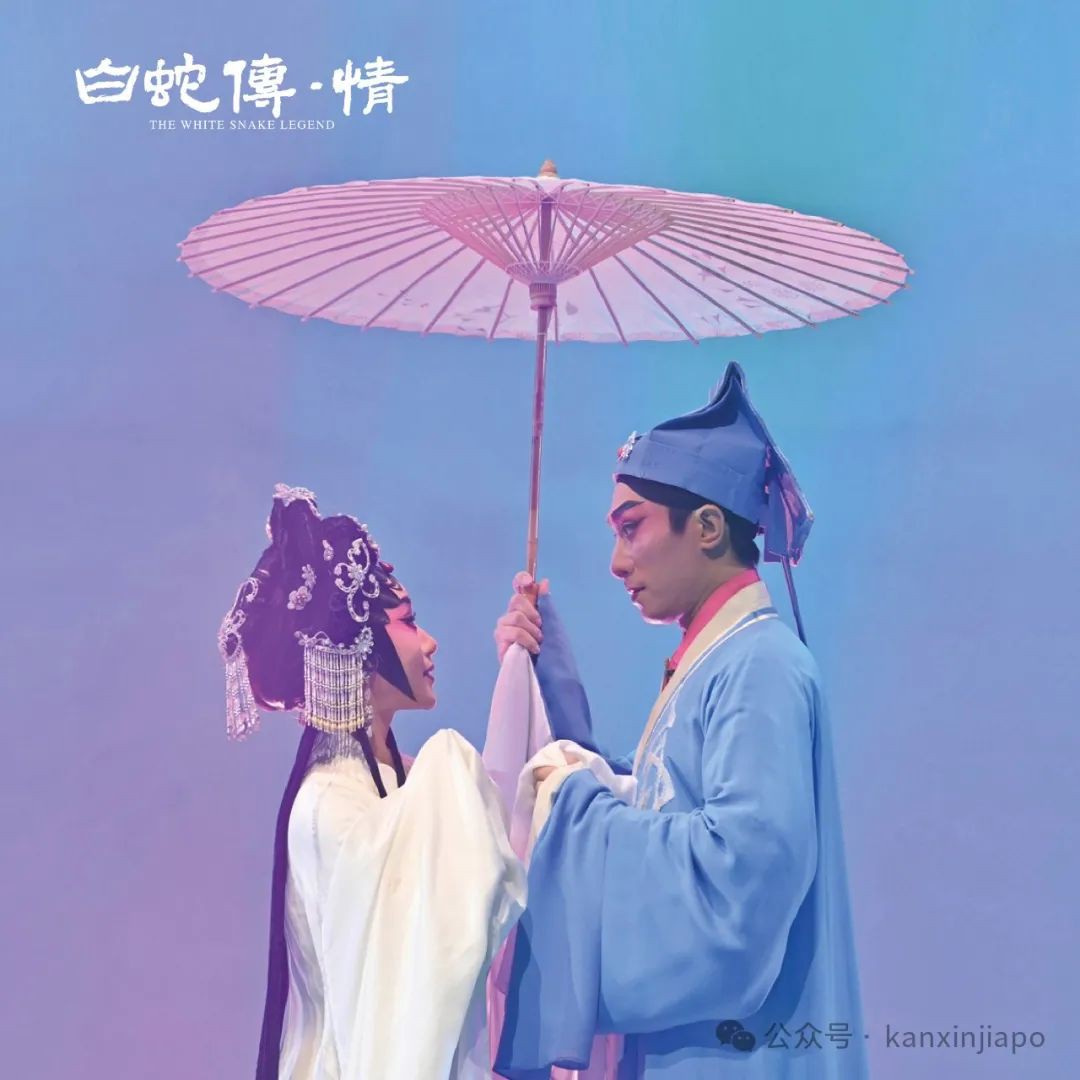 白蛇遇上红头巾,在新加坡能碰撞出什么样的火花?