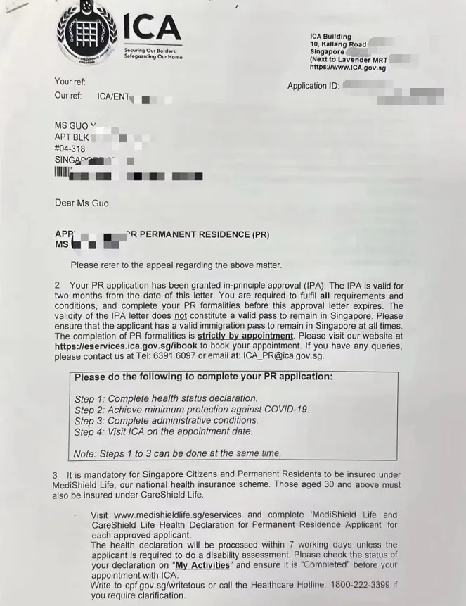 新加坡PR申请人都慌了!“审批更严了,我们的申请全悲剧...”